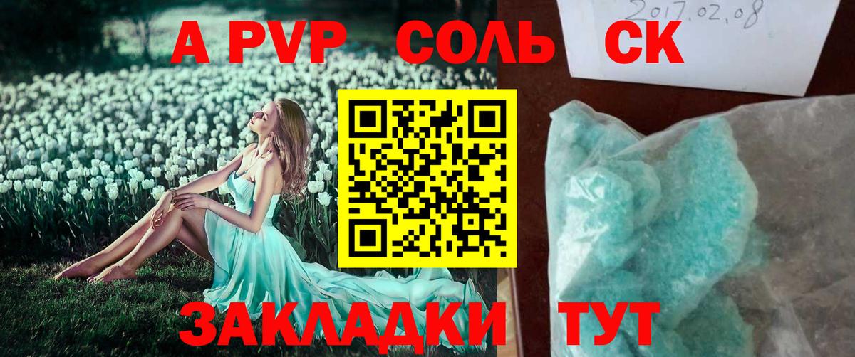 Гашиш Канаш