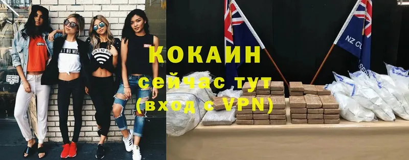 COCAIN VHQ  Канаш 