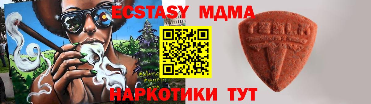Лсд 25  Cocaine  КОКАИН  Канаш  Вход с VPN  МЕФ кристаллы  Кодеин  Меф МЯУ МЯУ 