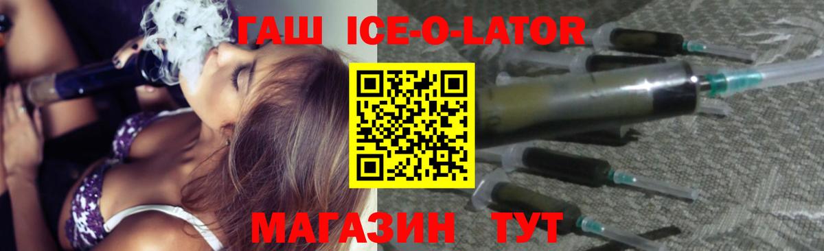 Канаш  Гарик  Вход с VPN  ГАШ хэш 