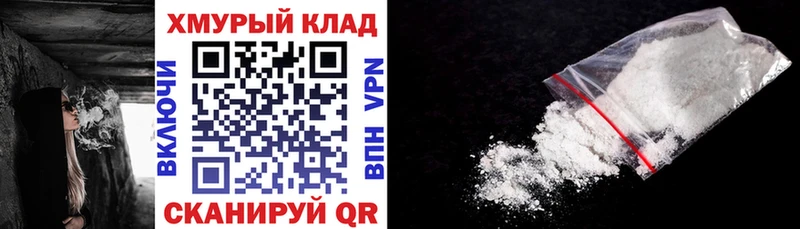 наркотики  Канаш  Героин белый 
