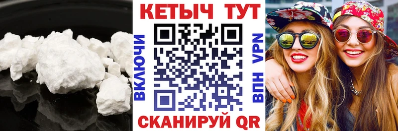 Кетамин VHQ Канаш