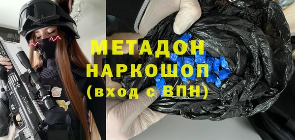 гашишное масло Михайловск
