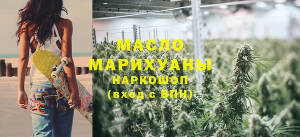 дистиллят марихуана Мегион