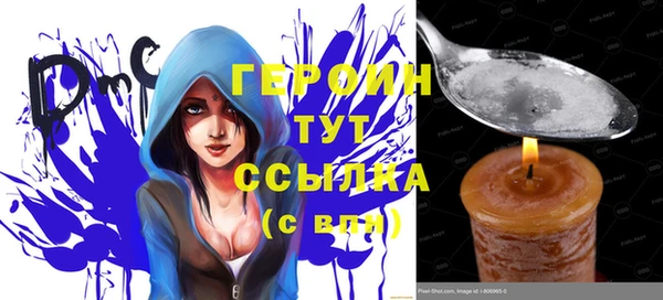 а пвп мука Белая Холуница