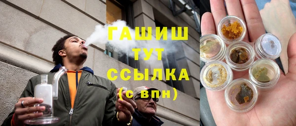гашишное масло Михайловск