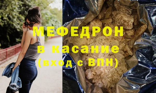 мдпв Горняк