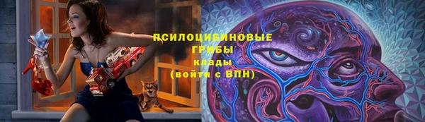 гашишное масло Михайловск