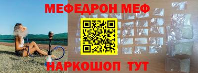 сатива Волгодонск