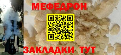 молекула духа Волгодонск