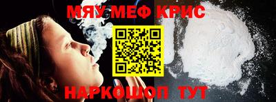 альфа пвп VHQ Волжский