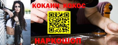 кокс Волжский