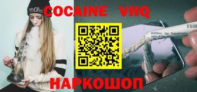 сатива Волгодонск