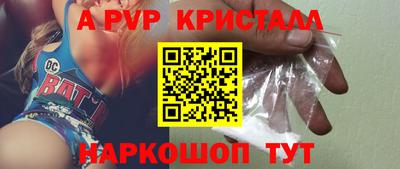 кокс Волжский