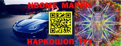 молекула духа Волгодонск