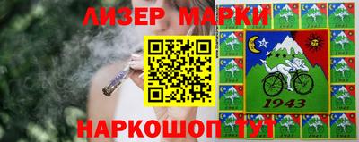 альфа пвп VHQ Волжский