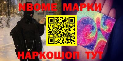 альфа пвп VHQ Волжский