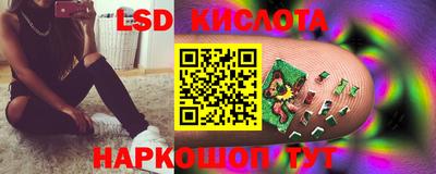 молекула духа Волгодонск
