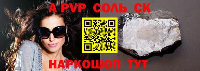 кокс Волжский