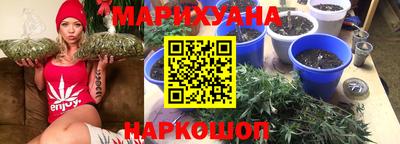 молекула духа Волгодонск