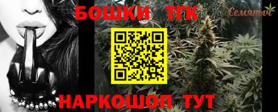 молекула духа Волгодонск