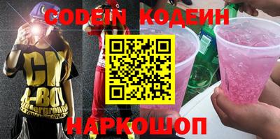 mdma Волжск