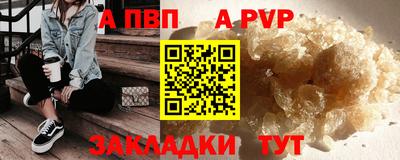 соль курить ск Азнакаево