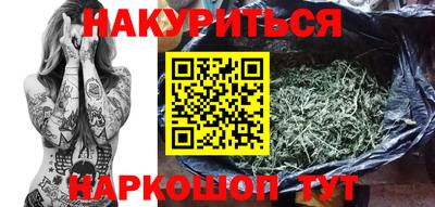 сатива Волгодонск