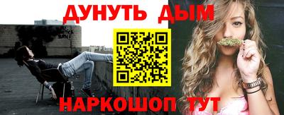 соль курить ск Азнакаево