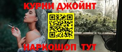 молекула духа Волгодонск