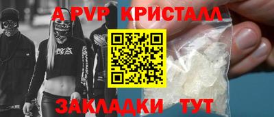 сатива Волгодонск