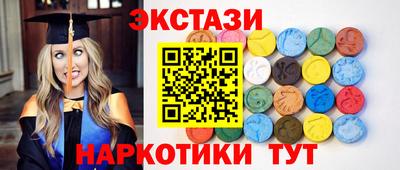 mdma Волжск