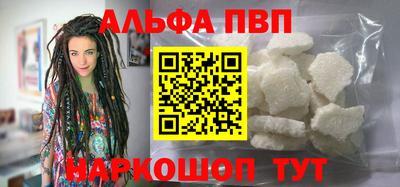 молекула духа Волгодонск