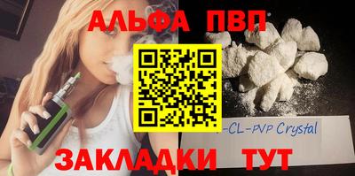 молекула духа Волгодонск