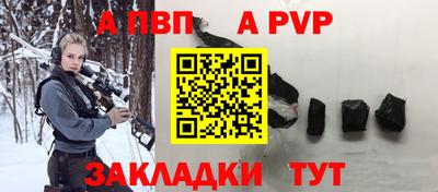 сатива Волгодонск