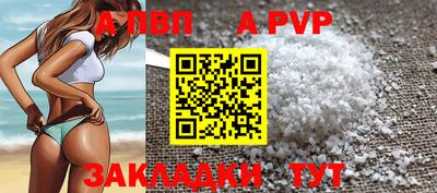 кокс Волжский