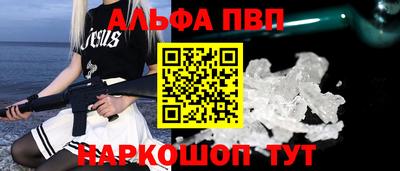 молекула духа Волгодонск