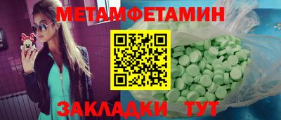 mdma Волжск