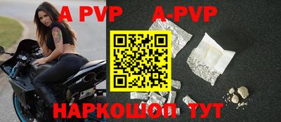 mdpv Волжск