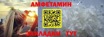 молекула духа Волгодонск