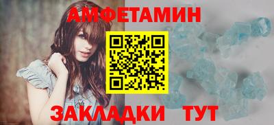 альфа пвп VHQ Волжский