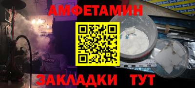 кокс Волжский