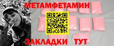 mdma Волжск