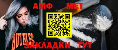 молекула духа Волгодонск