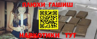соль курить ск Азнакаево