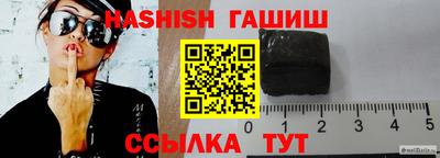 сатива Волгодонск