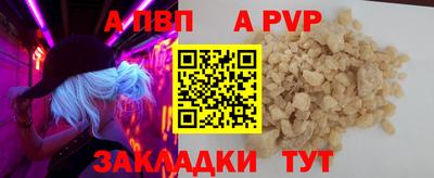 сатива Волгодонск