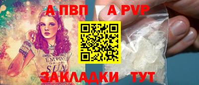 соль курить ск Азнакаево