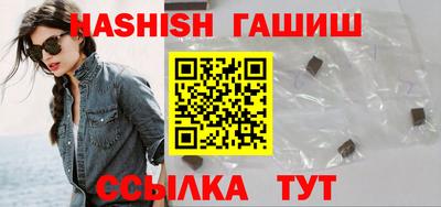 молекула духа Волгодонск
