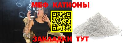 mdma Волжск